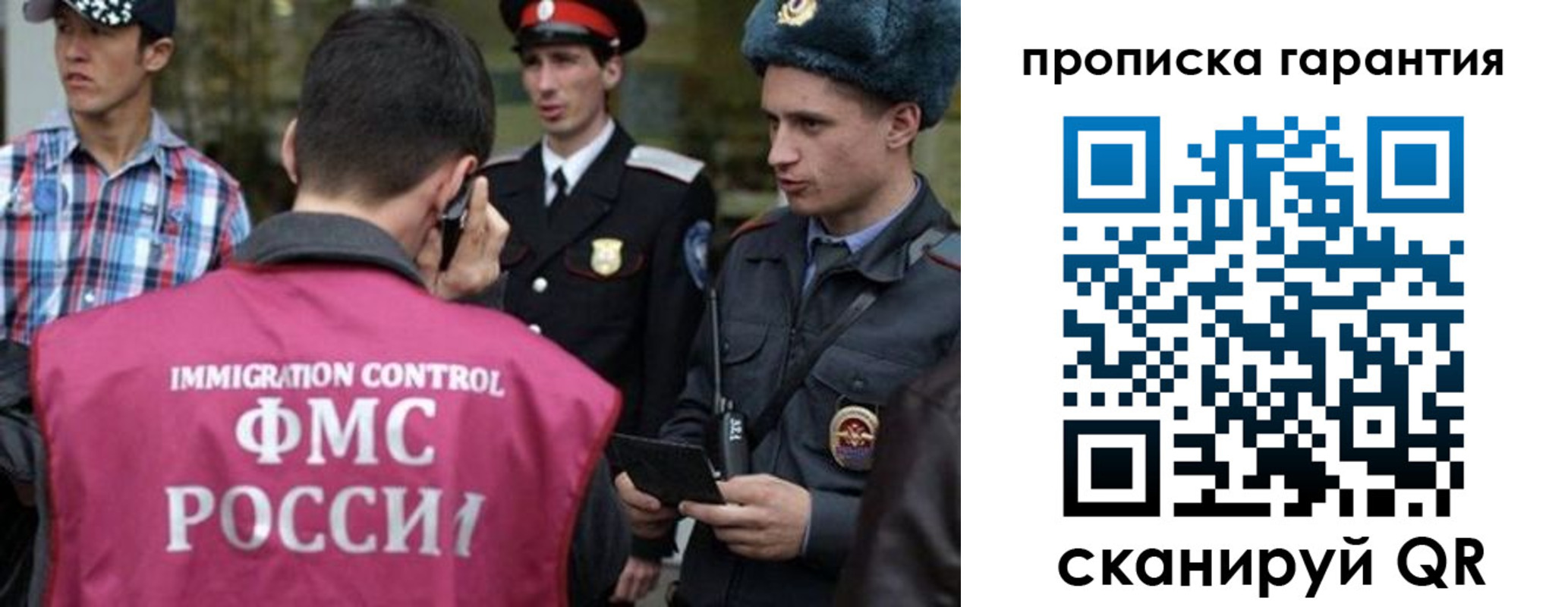 прописка паспорт в Бежецке